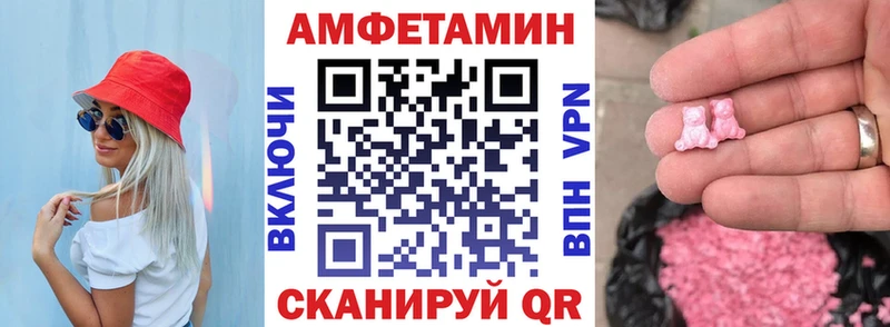 ОМГ ОМГ зеркало  Бежецк  Амфетамин VHQ 
