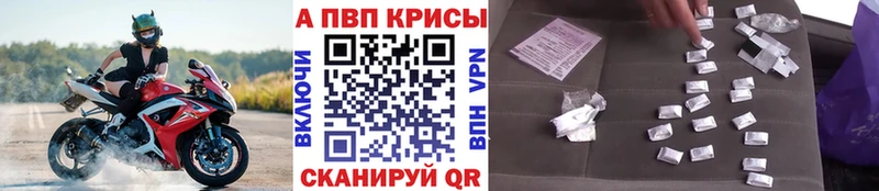А ПВП СК  дарнет шоп  Бежецк 