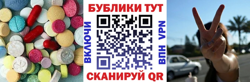 наркошоп Бежецк Экстази louis Vuitton