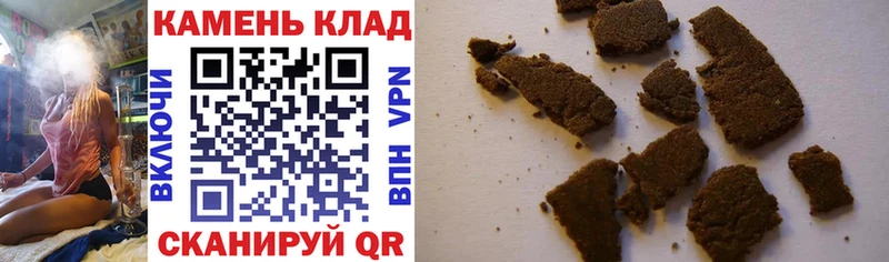 купить цена Бежецк ГАШ VHQ