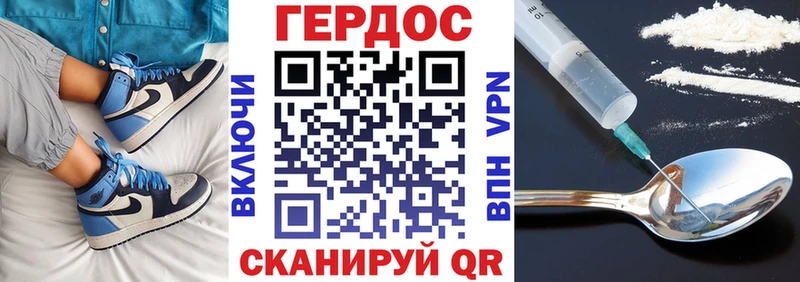 Героин герыч Бежецк
