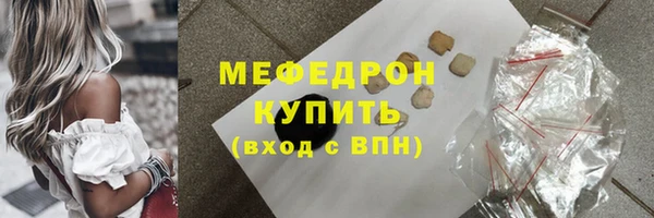 скорость mdpv Алексеевка