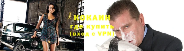 гашиш Ельня