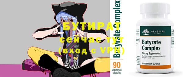 бутик Елабуга