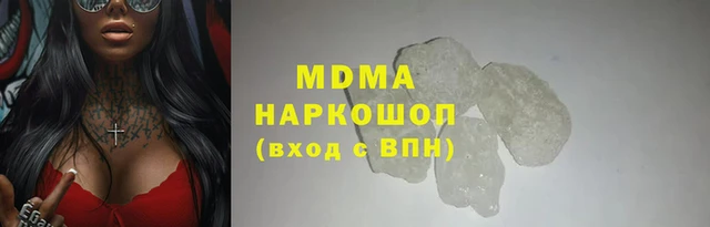 таблы Абдулино