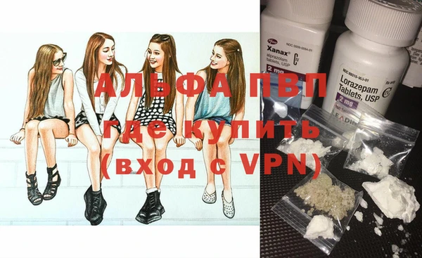 скорость mdpv Алексеевка