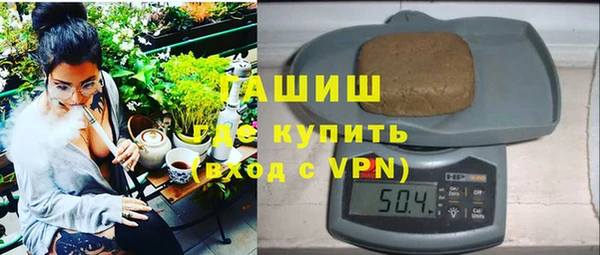 прущая мука Абаза