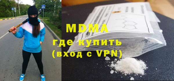 скорость mdpv Алексеевка