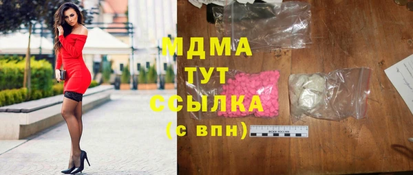 скорость mdpv Алексеевка