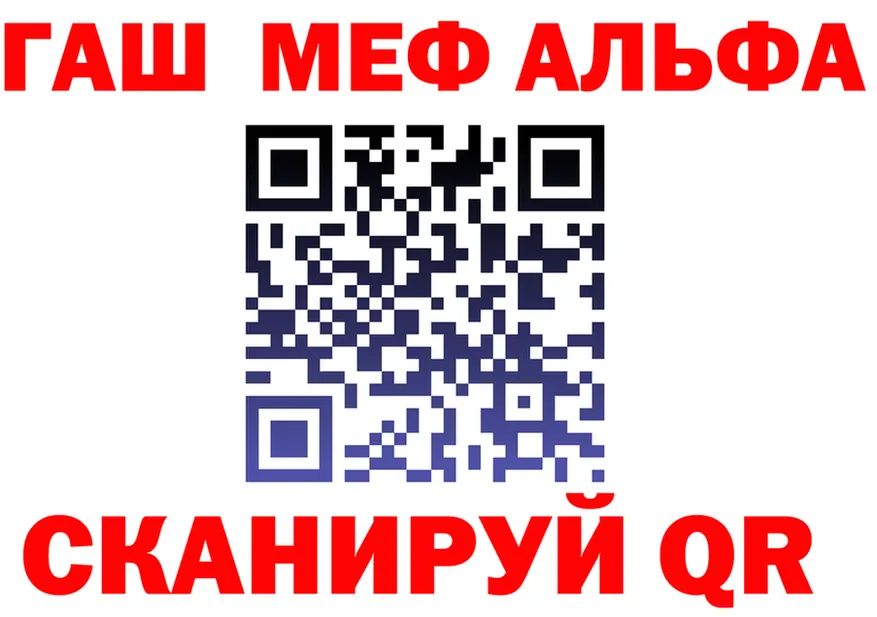 Альфа ПВП СК КРИС как войти нарко площадка blacksprut Бежецк