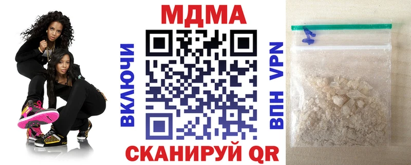 МДМА crystal  Бежецк 