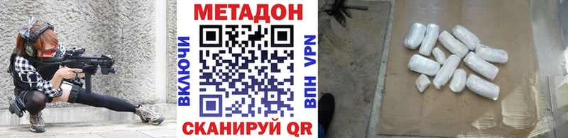 Метадон мёд  Бежецк 