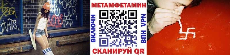 купить наркотики сайты  Бежецк  МЕГА ссылка  Первитин Methamphetamine 