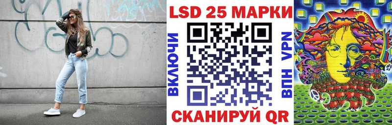 Марки N-bome 1,8мг  Бежецк 