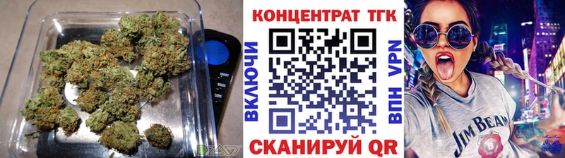 Дистиллят ТГК вейп  Бежецк 