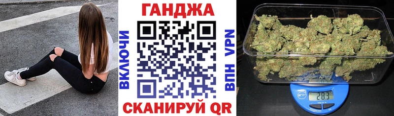 как найти закладки  Бежецк  Марихуана планчик 